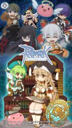 3boys 4girls @_@ angel_wings angeling anger_vein arch_mage_(ragnarok_online) armor bell black-framed_eyewear black_gloves black_hair black_jacket blue_boots blue_eyes book boots bow bowtie breastplate breasts brown_capelet brown_dress brown_eyes brown_gloves brown_hair capelet closed_mouth coat coat_on_shoulders copyright_notice dress eye_brooch fairy food fur-trimmed_boots fur-trimmed_capelet fur_trim glasses gloves gold_trim halo hat hat_bell heart_hunter_evil highres holding holding_book holding_quill inquisitor_(ragnarok_online) jacket jingle_bell lehar_zeta library logo long_hair long_sleeves looking_afar looking_at_another looking_at_viewer lord_knight_(ragnarok_online) medium_breasts multiple_boys multiple_girls necktie noah_hat_(ragnarok_online) official_art official_wallpaper omelet omurice open_mouth oven_mitts pauldrons pixel_art_inset pointy_ears poring purple_eyes purple_hair quill ragnarok_online red_coat red_necktie seyren_windsor shaded_face shirt short_hair shoulder_armor sitting skirt slime_(creature) smile table_of_contents_fairy_ink traditional_halo v-shaped_eyebrows valkyrie_(ragnarok_online) very_long_hair wavy_hair white_boots white_dress white_hair white_shirt wings yellow_halo yuichirou
