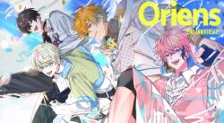 Rule 34 | 4boys, :d, ahoge, akagi wen, akagi wen (1st costume), anniversary, antenna hair, aqua hair, bandaid, bandaid on cheek, bandaid on face, belt, black belt, black choker, black gloves, black hair, black pants, blonde hair, blue eyes, blue hair, blue shirt, blue sky, bracelet, choker, closed mouth, cloud, collared shirt, commentary, confetti, crossed bangs, day, drawstring, ear piercing, earrings, fangs, fingerless gloves, gloves, gradient hair, grey jacket, hair between eyes, hair ornament, hibachi mana, hibachi mana (1st costume), highres, hood, hood down, hooded jacket, jacket, jewelry, jing (0r1 4), kirin-chan (usami rito), layered sleeves, lightning bolt, lightning bolt hair ornament, lightning bolt symbol, long sleeves, looking at viewer, male focus, multicolored eyes, multicolored hair, multicolored shirt, multiple boys, necklace, nijisanji, open mouth, orange eyes, orange hair, oriens (nijisanji), outdoors, pants, piercing, pink hair, pink sweater vest, purple eyes, purple shirt, saiki ittetsu, saiki ittetsu (1st costume), sharp teeth, shirt, short hair, short over long sleeves, short sleeves, shorts, sky, smile, streaked hair, streamers, stud earrings, sweater vest, symbol-only commentary, teeth, torn clothes, torn pants, turtleneck, two-tone shirt, usami rito, usami rito (1st costume), v, virtual youtuber, white jacket, white pants, white shirt, white shorts, yellow eyes, yellow shirt