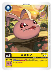 artist_name bubble card_(medium) character_name commentary_request copyright_name digimon digimon_(creature) digimon_card_game koromon official_art outdoors red_eyes sennsu sharp_teeth solo sunset teeth trading_card translation_request tree