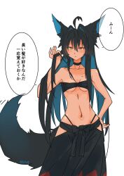 1girl animal_ears highres inubashiri_momiji kakaricho_dairi navel tagme