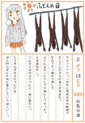 1girl 4others :o brown_eyes brown_skirt commentary_request drawstring grey_hair grey_hoodie hinami_(pageratta) hood hood_down hoodie long_hair multiple_others open_mouth original pageratta pleated_skirt skirt sun_symbol translation_request very_long_hair