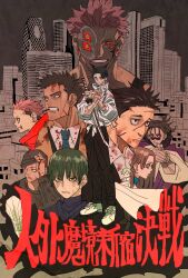 Rule 34 | 2girls, 6+boys, black hair, blood, blood on clothes, blood on face, brown hair, building, character request, choso (jujutsu kaisen), closed mouth, collared shirt, commentary request, earrings, extra eyes, full body, green hair, high collar, highres, higuruma hiromi, holding, holding sword, holding weapon, ieiri shoko, ino takuma, itadori yuuji, jewelry, jujutsu kaisen, kusakabe atsuya, long hair, looking at viewer, looking to the side, mole, multiple boys, multiple girls, okkotsu yuuta, pink hair, profile, ryoumen sukuna (jujutsu kaisen), ryoumen sukuna (true form) (jujutsu kaisen), scar, scar on face, shirt, short hair, sword, takeuchi ryousuke, twintails, undercut, weapon, zen&#039;in maki