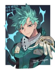 Rule 34 | 1boy, absurdres, boku no hero academia, border, bright pupils, foreshortening, gloves, green eyes, green hair, highres, korean text, looking at viewer, male focus, midoriya izuku, misa (jjin miryeon), short hair, smile, solo, spiked hair, translation request, twitter username, white border, white gloves, white pupils