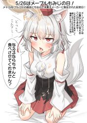 1girl absurdres animal_ears commentary_request hat highres inubashiri_momiji open_mouth red_eyes red_hat short_hair sitting solo speech_bubble tail tokin_hat tongue tongue_out touhou translation_request white_hair wolf_ears wolf_girl wolf_tail youyume-kun