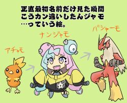 blaziken bow-shaped_hair character_hair_ornament creatures_(company) dinonix game_freak gen_3_pokemon hair_ornament hexagon_print iono_(pokemon) jacket long_hair long_sleeves low-tied_long_hair multicolored_hair nintendo oversized_clothes pink_eyes pink_hair pokemon pokemon_sv sharp_teeth sleeves_past_fingers sleeves_past_wrists teeth torchic translation_request twintails two-tone_hair very_long_hair yellow_jacket