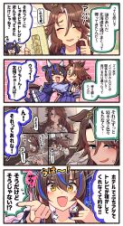1girl 2girls animal_ears blanket blue_eyes blue_hair bow bowtie brown_hair daitaku_helios_(umamusume) ears_down fang from_above hair_between_eyes highres horse_ears horse_girl horse_tail hug ido_(teketeke) long_hair looking_at_viewer looking_to_the_side mejiro_palmer_(umamusume) messy_hair multicolored_hair multiple_girls open_mouth pillow purple_sailor_collar purple_shirt purple_skirt purple_thighhighs sailor_collar school_uniform serafuku shirt side_ponytail skirt solo streaked_hair tail thighhighs tracen_school_uniform trainer_(umamusume) umamusume upper_body white_bow white_bowtie yellow_eyes