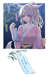Rule 34 | 1girl, absurdres, animal ears, bamboo, breasts, cat ears, cat girl, cat tail, facial mark, final fantasy, final fantasy xiv, highres, japanese clothes, kimono, large breasts, miqo&#039;te, night, night sky, pink eyes, pink kimono, pink nails, ponytail, sana (sanamaru 0w0), sky, slit pupils, tail, tanabata, translation request, warrior of light (ff14), whisker markings