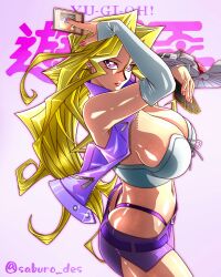 absurdres ass blonde_hair breasts corset duel_disk earrings highres jewelry kujaku_mai large_breasts long_hair miniskirt panties pink_nails purple_eyes purple_panties purple_vest revealing_clothes saburo_des skirt thighs underwear vest white_corset yu-gi-oh!