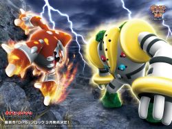 battle claws epic face-to-face fire gen_4_pokemon heatran legendary_pokemon nintendo no_humans official_art pokemon pokemon_(creature) pokemon_tcg regigigas sky steel storm thunder