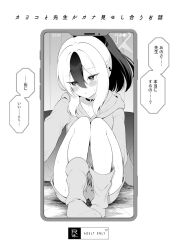 1girl blue_archive comiket_105 content_rating earrings greyscale halo highres hood hoodie jewelry kayoko_(blue_archive) komi_zumiko long_hair long_sleeves monochrome multicolored_hair phone ponytail shorts side_ponytail simple_background socks solo two-tone_hair white_background