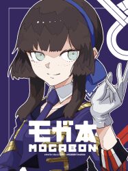 Rule 34 | 1girl, black hair, blue background, blue hairband, blue jacket, blue ribbon, blunt sidelocks, boushi-ya, commentary request, cover, detached collar, freckles, gloves, green eyes, hairband, jacket, kantai collection, long hair, military uniform, mogador (kancolle), mogador kai (kancolle), ribbon, sidelocks, smile, solo, upper body, white gloves