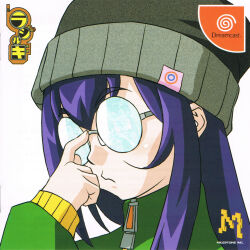 1girl absurdres adjusting_eyewear anime_coloring artist_request beanie black_hat close-up closed_mouth collar collared_jacket company_name copyright_name cover fingernails game_console glasses green_collar green_sleeves hair_between_eyes hat highres jacket logo long_hair official_art purple_hair radirgy rimless_eyewear round_eyewear scan sega sega_dreamcast sidelocks simple_background sleeve_cuffs tadayo_aita third-party_source upper_body video_game_cover white_background yellow_sleeve_cuffs zipper