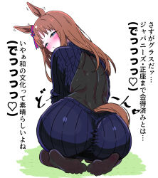 Rule 34 | 1girl, animal ears, ass, back, black pantyhose, black sweater, blue eyes, blush, bodystocking, bodysuit, brown hair, clothing cutout, commentary request, ear ornament, feet, grass, grass wonder (umamusume), highres, horse ears, horse girl, horse tail, long hair, looking at viewer, looking back, multicolored hair, pantyhose, simple background, smile, soles, solo, streaked hair, sweater, tail, tail through clothes, toes, umamusume, virgin killer sweater, white background, white hair, yaki apple