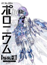 1girl black_vest blue_gemstone blue_necktie blue_skirt blue_wings blush boots braid braided_bun chain_belt claws collared_shirt covered_eyes double_bun expressionless full_body gem hair_bun headphones helm helmet high-waist_skirt high_heel_boots high_heels highres island729 lace low_wings mechanical_wings necktie original personification print_necktie purple_hair science_fiction shirt skirt solo standing striped_clothes striped_skirt two-tone_wings vertical-striped_clothes vertical-striped_skirt vest white_background white_boots white_shirt white_wings wings zoom_layer