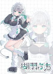 1girl apron back_bow black_boots black_jacket black_skirt boots bow bow_earrings breasts character_name cleavage_cutout clothing_cutout earrings electric_plug electric_plug_tail finger_to_face fishnet_thighhighs fishnets frilled_apron frilled_skirt frills full_body green_bow green_eyes green_hair green_nails grey_hair hair_ornament highres indie_virtual_youtuber jacket jersey_maid jewelry kohane_puchi large_breasts leg_warmers long_hair long_sleeves looking_at_viewer low_twintails maid maid_headdress mikaze_oto mole mole_under_eye multicolored_hair nail_polish o-ring open_mouth pleated_skirt pom_pom_(clothes) pom_pom_earrings projected_inset single_sleeve_past_wrist single_thighhigh skindentation skirt smile streaked_hair swept_bangs tail thigh_strap thighhighs track_jacket twintails unconventional_maid virtual_youtuber waist_apron waving white_bow white_leg_warmers wireless_earphones