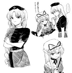 2girls braid choker crossed_arms cup dress folded_fan folding_fan gap_(touhou) hair_between_eyes hand_fan hat head_rest highres holding holding_cup holding_fan long_hair looking_at_another looking_at_viewer mob_cap mochimo-cheese monochrome multiple_girls nurse_cap ribbon_choker short_sleeves smile speech_bubble touhou two-tone_dress very_long_hair white_background yagokoro_eirin yakumo_yukari