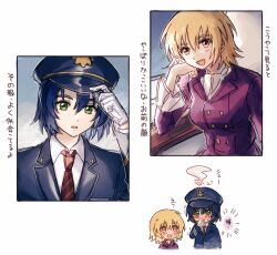 Rule 34 | 1boy, 1girl, ascot, athrun zala, blonde hair, blue hair, blush, cagalli yula athha, collared shirt, deformed, gloves, green eyes, gundam, gundam seed, hat, highres, jacket, long sleeves, multiple views, necktie, open mouth, peaked cap, shiro kunugi, shirt, short hair, sweatdrop, train conductor, white ascot, yellow eyes