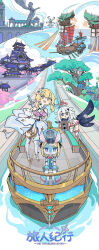 3girls :o aeval_(genshin_impact) aqua_coat architecture black_cape black_gloves blonde_hair blue_headwear blush boat boots bow bowtie bright_pupils building buttons camera cape castle cathedral cherry_blossoms closed_mouth coat dress east_asian_architecture flower genshin_impact gloves gold_trim hair_between_eyes hair_flower hair_ornament halo hat highres holding holding_camera in-universe_location intertwined_fate looking_at_viewer lumine_(genshin_impact) medium_hair melusine_(genshin_impact) middle_eastern_architecture multiple_girls open_mouth paimon_(genshin_impact) partially_fingerless_gloves peaked_cap pink_bow pink_bowtie purple_eyes ship short_hair_with_long_locks sidelocks single_thighhigh sleeveless sleeveless_dress standing statue swept_bangs sword sword_on_back teeth thigh_boots thighhighs tree upper_teeth_only v-shaped_eyebrows vambraces water watercraft weapon weapon_on_back white_cape white_dress white_flower white_footwear white_hair white_pupils white_thighhighs wind windmill xiang_wan_wei_wan yellow_eyes