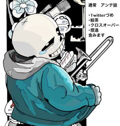 Rule 34 | 1boy, back, black sclera, blue jacket, colored sclera, grin, hood, hoodie, instrument, jacket, male focus, sans (undertale), skeleton, smile, solo, tama (tamafuku08), tears, teeth, trombone, undertale, white eyes