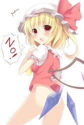 1girl ^^^ aibumi ass bad_id bad_pixiv_id blonde_hair blush bottomless censored convenient_censoring english_text female_focus flandre_scarlet hat hat_ribbon highres looking_back no open_mouth pink_eyes puffy_sleeves ribbon shirt short_sleeves side_ponytail simple_background solo surprised touhou vest white_background wings