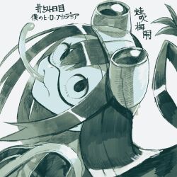 1girl asui_tsuyu bodysuit boku_no_hero_academia closed_mouth goggles goggles_on_head hair_between_eyes long_hair looking_at_viewer mask monochrome simple_background solo tongue tongue_out translation_request very_long_hair wadante white_background