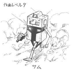 Rule 34 | byackopath (artist), commentary request, full body, greyscale, gundam, highres, mecha, mecha focus, monochrome, no humans, robot, science fiction, sm (mobile suit), smoke, tony takezaki no gundam manga, translation request, walking, weapon, white background