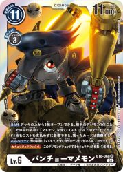 Rule 34 | banchomamemon, banchou, baseball bat, delinquent, digimon, digimon (creature), digimon card game, looking at viewer, official art, red eyes, smile