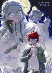 Rule 34 | 4boys, absurdres, ahoge, aotsuki eito, black gloves, black streaks, blood, blood on glass, blood on hands, blue eyes, blush, chinese commentary, chinese text, clone, corpse, crescent moon, drawstring, drooling, eyeball, full moon, gibbous moon, glass shards, glasses, gloves, grey hair, grey jacket, highres, hilee671, hood, hoodie, jacket, looking at another, looking at object, male focus, moon, moon phases, multicolored hair, multiple boys, nervous sweating, night, night sky, nose blush, red hair, short hair, sky, smile, smirk, spoilers, star (sky), streaked hair, sumino takumi, sunglasses, sweat, the hundred line -last defense academy-, white hoodie, white jacket, wide-eyed