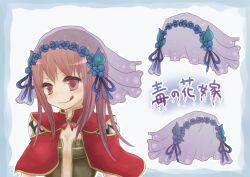 1girl :q ajie_(sura-kun) blue_background blue_flower breasts bridal_veil brown_dress cape cleavage closed_mouth commentary_request creator_(ragnarok_online) dress flower hair_flower hair_ornament long_hair looking_at_viewer medium_breasts plunging_neckline purple_eyes purple_hair ragnarok_online red_cape smile solo strapless strapless_dress tongue tongue_out translation_request two-tone_background upper_body veil white_background