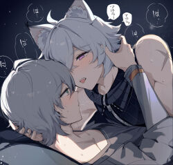 2boys 5005910z adam&#039;s_apple animal_ear_fluff animal_ears bare_shoulders breath commentary_request eye_contact eyelashes grey_eyes grey_hair grey_shirt hair_over_one_eye hand_on_another&#039;s_neck layered_sleeves long_sleeves looking_at_another lying male_focus multiple_boys on_back one_eye_covered open_mouth parted_bangs pink_eyes scar scar_on_shoulder seth_lowell shirt short_over_long_sleeves short_sleeves sleeveless sleeveless_shirt speech_bubble sweat teeth tongue tongue_out translation_request upper_body upper_teeth_only wise_(zenless_zone_zero) yaoi zenless_zone_zero zipper zipper_pull_tab