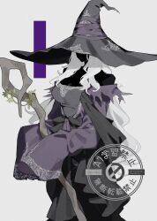 Rule 34 | 1girl, adversarial noise, bare shoulders, black skin, breasts, colored skin, curtained hair, elden ring, elden ring nightreign, hat, hat over eyes, highres, large breasts, large hat, long hair, mage staff, ornate clothes, purple sleeves, recluse (elden ring), signature, simple background, sleeves past fingers, sleeves past wrists, solo, standing, very long hair, white background, white hair, witch, witch hat, xx asui
