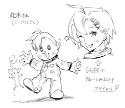 Rule 34 | + +, 1girl, ahoge, arrow (symbol), asaikaina, asymmetrical bangs, boots, borrowed character, buttons, cropped shoulders, ear piercing, flower, full body, gauge, gloves, greyscale, hair ornament, hairclip, humanization, leg up, monochrome, multiple views, nintendo, no mouth, nostrils, one eye closed, open mouth, original, piercing, pikmin (creature), pikmin (series), pikmin 4, pointy ears, pointy nose, rescue officer (pikmin), shadow, short hair, signature, simple background, smile, solid oval eyes, spacesuit, sparkling eyes, translation request, white background, white pikmin, wink star, x hair ornament