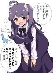 1girl ahoge bent_over blunt_bangs blush brachiosaurus breasts brown_eyes chofu_noriko commentary_request dress flying_sweatdrops frilled_dress frills frown highres ikizulive!_love_live!_bluebird large_breasts long_dress long_sleeves love_live! nose_blush open_mouth pinafore_dress purple_dress purple_hair purple_shirt shirt sidelocks sleeveless sleeveless_dress solo speech_bubble tearing_up thick_eyebrows translation_request two_side_up zuyosh
