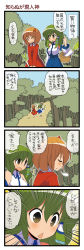 2girls 4koma :&lt; ^_^ aki_shizuha basket blonde_hair closed_eyes comic daikon dei_shirou detached_sleeves closed_eyes female_focus forest frog_hair_ornament green_eyes green_hair hair_ornament highres kochiya_sanae multiple_girls nature open_mouth radish shirt skirt smile snake spring_onion touhou translation_request