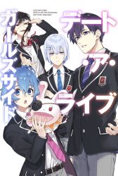 Rule 34 | 4boys, artist request, belt, black belt, black hair, black jacket, blazer, blue eyes, blue hair, blue necktie, closed mouth, collared shirt, date a live, eyepatch, genderswap, genderswap (ftm), hair between eyes, hand puppet, heterochromia, himekawa yoshino, jacket, looking at viewer, male focus, multiple boys, neck ribbon, necktie, official art, open mouth, pants, pink necktie, puppet, purple eyes, purple hair, purple necktie, raizen high school uniform, red eyes, ribbon, school uniform, shirt, smile, tobiichi origami, tokisaki kurumi, white hair, white shirt, yatogami tohka, yoshinon