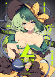 1girl bare_shoulders black_hat blush bow collarbone commentary_request english_text gradient_background green_eyes green_hair hat hat_bow heart heart_hands heart_of_string highres komeiji_koishi long_sleeves looking_at_viewer open_mouth sakurame short_hair solo third_eye touhou yellow_bow