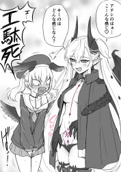 2girls absurdres between_legs blue_archive blush claws cloak fate/grand_order fate_(series) greyscale hand_between_legs hat head_wings highres horns jacket koharu_(blue_archive) kyouka_asuka lilith_(fate) lilith_(second_ascension)_(fate) long_hair low_wings monochrome multiple_girls navel open_cloak open_clothes open_mouth panties panty_pull pointy_ears pubic_tattoo school_uniform single_bare_shoulder skirt speech_bubble tattoo translation_request twintails underwear wide-eyed wings