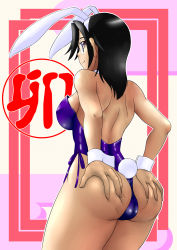 00s 1girl animal_ears ass bad_id bad_pixiv_id bare_legs black_hair brown_eyes deep_skin fake_animal_ears female_focus glasses grabbing_own_ass harada_chie highres leotard looking_back my-hime playboy_bunny rabbit_ears ruruka short_hair solo