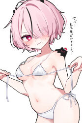 1girl bikini breasts hair_over_one_eye heart heart-shaped_pupils highres medium_breasts navel open_clothes original pink_eyes pink_hair side-tie_bikini_bottom solo stomach swimsuit symbol-shaped_pupils talking untied_bikini untied_bikini_top waka_(wk4444) white_bikini