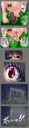 absurdres giving_birth blue_hair dominia green_eyes highres interspecies monster pregnant red_eyes reptile sex translation_request vaginal