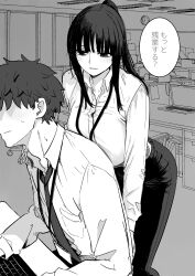 Rule 34 | 1boy, 1girl, absurdres, blunt bangs, blush, breasts, commentary request, computer, dress shirt, faceless, faceless male, highres, hr lady (rucchiifu), indoors, lanyard, laptop, large breasts, light smile, long hair, looking at another, necktie, office lady, original, pants, ponytail, rucchiifu, shirt, sidelocks, speech bubble, sweatdrop, translation request
