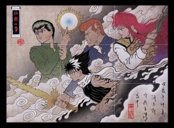 Rule 34 | 4boys, arm tattoo, arm vines, black fire, black hair, blending, blue gakuran, brown hair, chien chih kang, cloud, delinquent, energy ball, energy sword, fine art parody, finger gun, fire, floating scarf, from side, frown, gakuran, glowing finger, green gakuran, hair slicked back, hand on own wrist, hands up, headband, hiei (yu yu hakusho), holding, holding sword, holding weapon, index finger raised, kurama (yu yu hakusho), kuwabara kazuma, long hair, loose hair strand, male focus, multiple boys, nihonga, parody, plant, pompadour, powering up, red hair, rei gun, sarayashiki junior high school uniform, scarf, school uniform, short hair, spiked hair, sword, tattoo, teeth, urameshi yusuke, vines, weapon, white headband, white scarf, yuu yuu hakusho