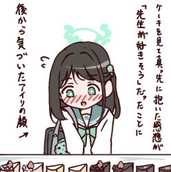 1girl airi_(blue_archive) arrow_(symbol) bag black_hair blue_archive blush bow cake cake_slice chibi flying_sweatdrops food green_bow green_eyes green_sailor_collar long_hair long_sleeves nose_blush one_side_up puffy_long_sleeves puffy_sleeves sailor_collar school_bag school_uniform serafuku shirt simple_background solo translation_request unadon_(unadoom) upper_body white_background white_shirt