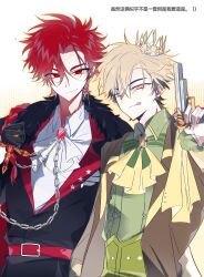 2boys absurdres aiguillette ascot belt black_gloves black_jacket blonde_hair bow braid braided_ponytail brooch cape chain chinese_commentary chinese_text coat collared_shirt cross cross_earrings crown ear_piercing earrings fur-trimmed_cape fur_trim gem gloves green_shirt gun hand_up handgun highres holding holding_cross holding_gun holding_weapon jacket jewelry lapels licking_lips long_hair long_sleeves looking_at_viewer male_focus multiple_boys official_alternate_costume orange_eyes piercing pointy_ears red_belt red_cape red_eyes red_gemstone red_hair shiguang_dailiren shirt short_hair side_cape single_braid single_earring smile suamizi99 tongue tongue_out weapon white_ascot white_background white_shirt xia_fei xiao_weiying yaoi yellow_ascot yellow_cape yellow_gemstone