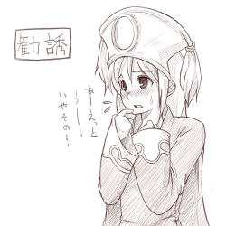 1girl blush cape female_focus final_fantasy final_fantasy_tactics hat kyokusetu monochrome orator_(fft) robe simple_background solo sweatdrop