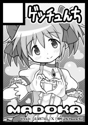 1girl black_border border bow bow_choker buttons center_frills character_name chest_jewel choker circle_cut closed_mouth collarbone commentary_request cowboy_shot dot_nose dress dress_bow frilled_dress frilled_sleeves frills gecchu gloves gradient_background greyscale hair_between_eyes hair_bow halftone halftone_background happy head_tilt heart heart_background heart_hands kaname_madoka light_blush looking_at_viewer magical_girl mahou_shoujo_madoka_magica mahou_shoujo_madoka_magica_(anime) monochrome official_style outdoors puffy_short_sleeves puffy_sleeves short_hair short_sleeves short_twintails smile solo square_neckline standing tareme twintails twitter_username