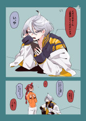 2girls ? annoyed asticassia_school_uniform black_eyes black_hairband border borrowed_clothes breasts cellphone collarbone commentary_request green_border green_shirt grey_eyes grey_hair gundam gundam_suisei_no_majo hair_behind_ear hairband highres holding holding_phone kusattatofu leotard long_sleeves low_ponytail miorine_rembran multiple_girls open_mouth orange_leotard pants phone ponytail red_hair school_uniform shirt shoulder_boards sleeves_past_wrists small_breasts smartphone solid_eyes speech_bubble spoken_question_mark suletta_mercury translation_request white_pants