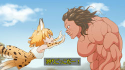 1boy 1girl abs animal_ears artist_request black_hair blonde_hair blue_sky crossover dress grappler_baki jumping kemono_friends looking_at_another muscular pickle_(grappler_baki) serval_(kemono_friends) serval_ears serval_tail size_difference sky smile tail translated what