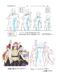 Rule 34 | :d, arm up, arrow (symbol), backwards hat, black hair, black pants, clenched hand, closed eyes, commentary request, cowlick, ethan (arc suit) (pokemon), ethan (pokemon), gem, green gemstone, hand up, hat, highres, holding another&#039;s wrist, how to, jacket, lance (arc suit) (pokemon), lance (pokemon), leg up, mocollie, nintendo, official alternate costume, open mouth, pants, pokemon, pokemon masters ex, red hair, short hair, silver (arc suit) (pokemon), silver (pokemon), smile, speech bubble, translation request, white hat, white jacket