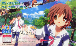 Rule 34 | 00s, 1boy, 4girls, absurdres, antenna hair, bag, blue eyes, blue hair, brown eyes, brown hair, clannad, cloud, company name, copyright name, dated, day, dress shirt, emblem, english text, fujibayashi ryou, furukawa nagisa, garbage doll, girl from the illusionary world, grey hair, highres, holding, kawanami eisaku, light particles, long hair, looking at viewer, multiple girls, necktie, official art, okazaki tomoya, open mouth, outdoors, pants, path, profile, purple hair, ribbon, road, running, sakagami tomoyo, school bag, school uniform, serafuku, shirt, shoes, short hair, short sleeves, standing, tree
